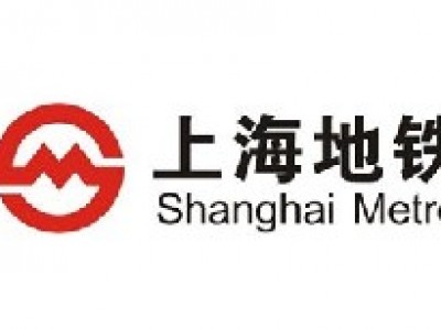 Shanghai Rail Transit Line 9 Third Bid Section Project-Spring Vibration Isolation