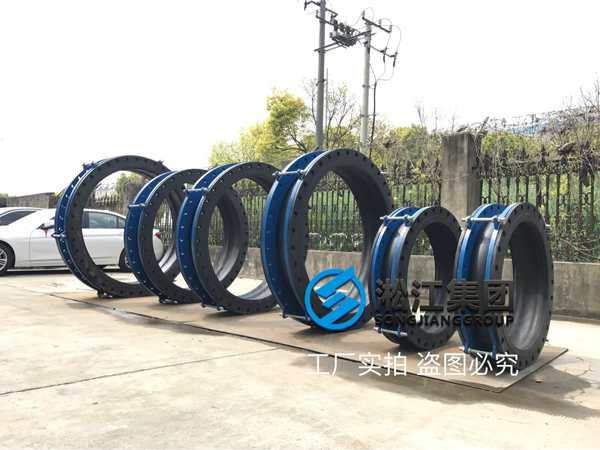 Anhui Huaihua Co., Ltd.-Flanging Rubber Joints