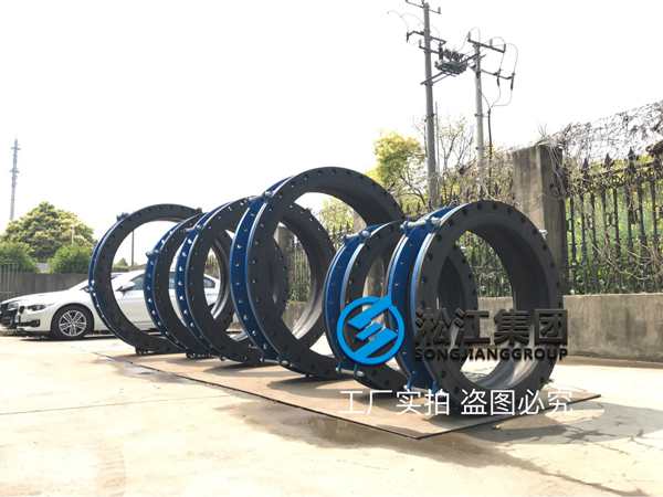 Anhui Huaihua Co., Ltd.-Flanging Rubber Joints 3