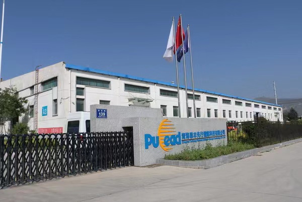 Qinghai Taifeng Company