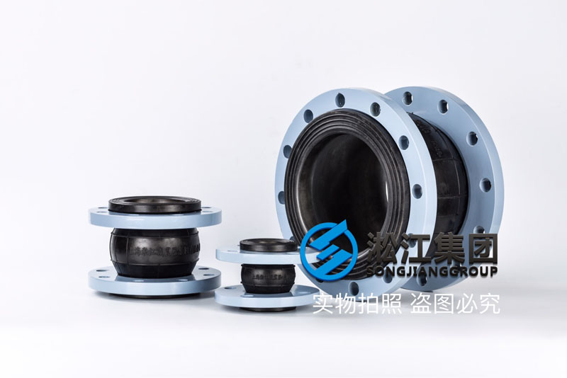 Songjiang Group Rubber Expansion Joint Photo