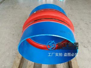 Clamp Rubber Expansion Joint