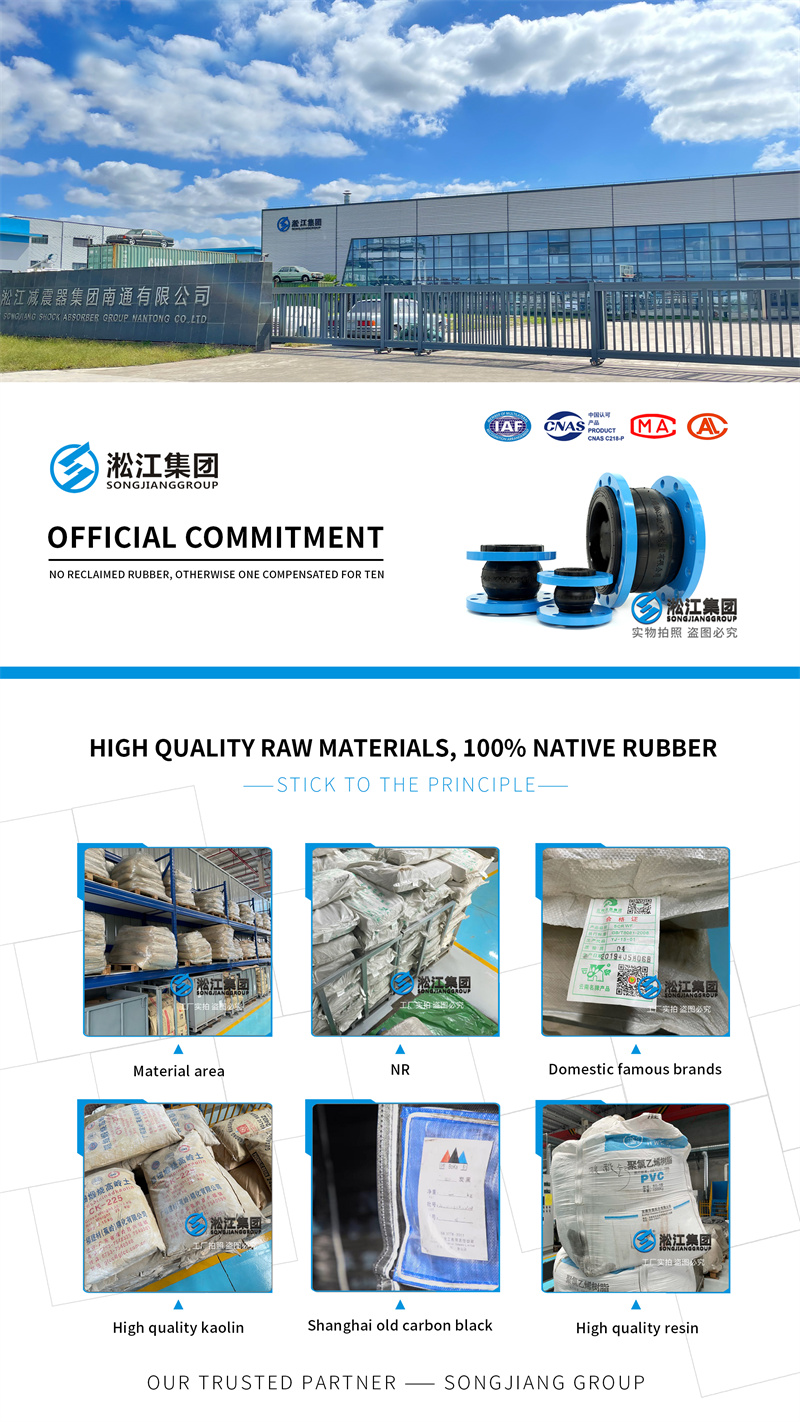 High Quality Raw material Selection