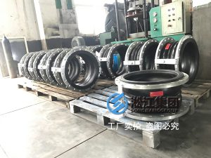 Rubber Expansion Joint Control Units